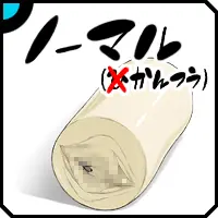 Vitamin Gai FN